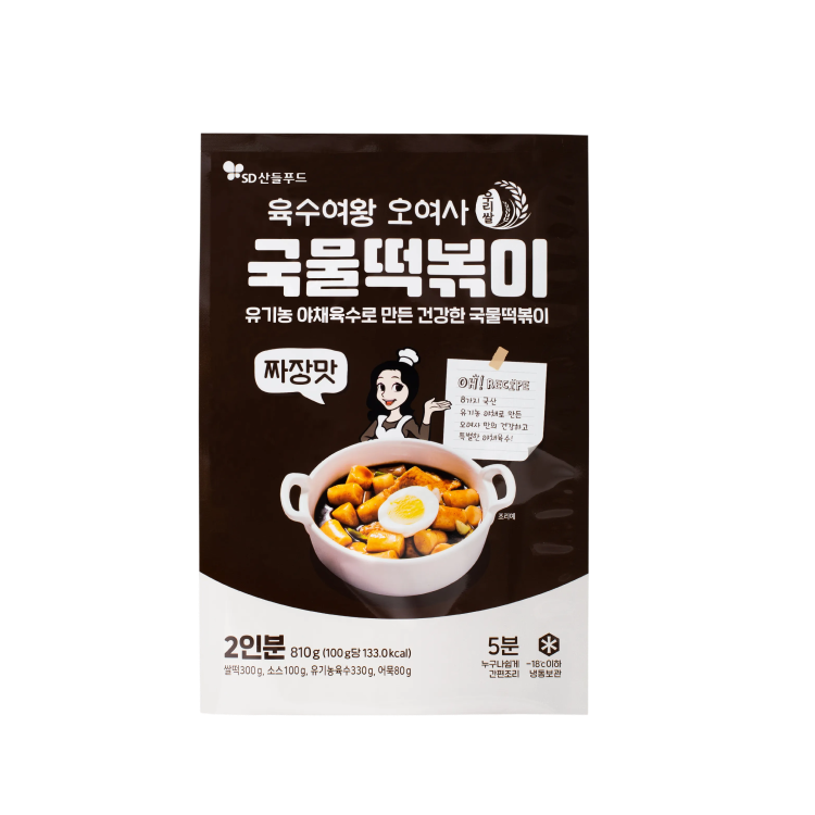 Product 3