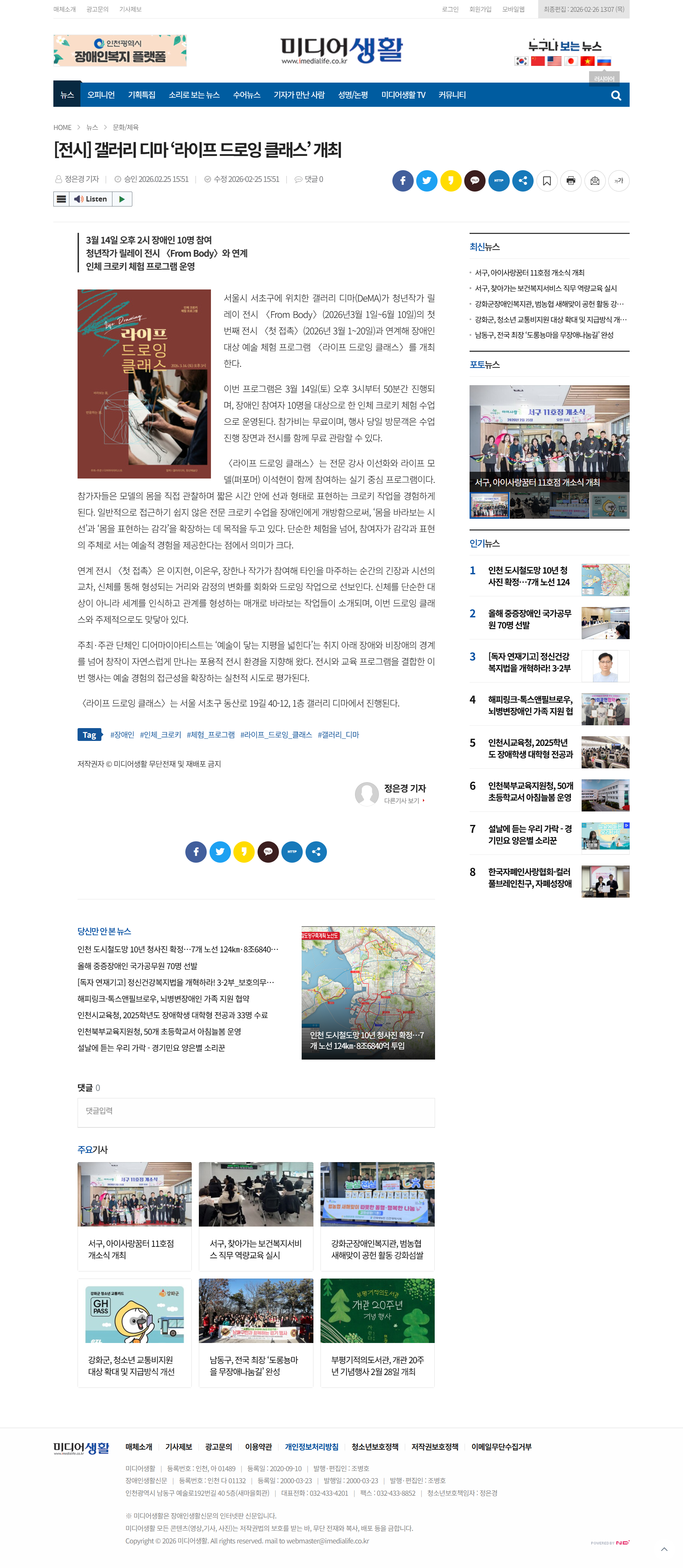 6a581a5830168.png