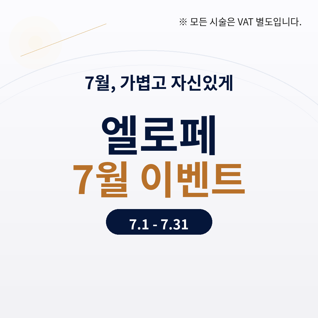 ellofe_july_event_exact_square_1080.png