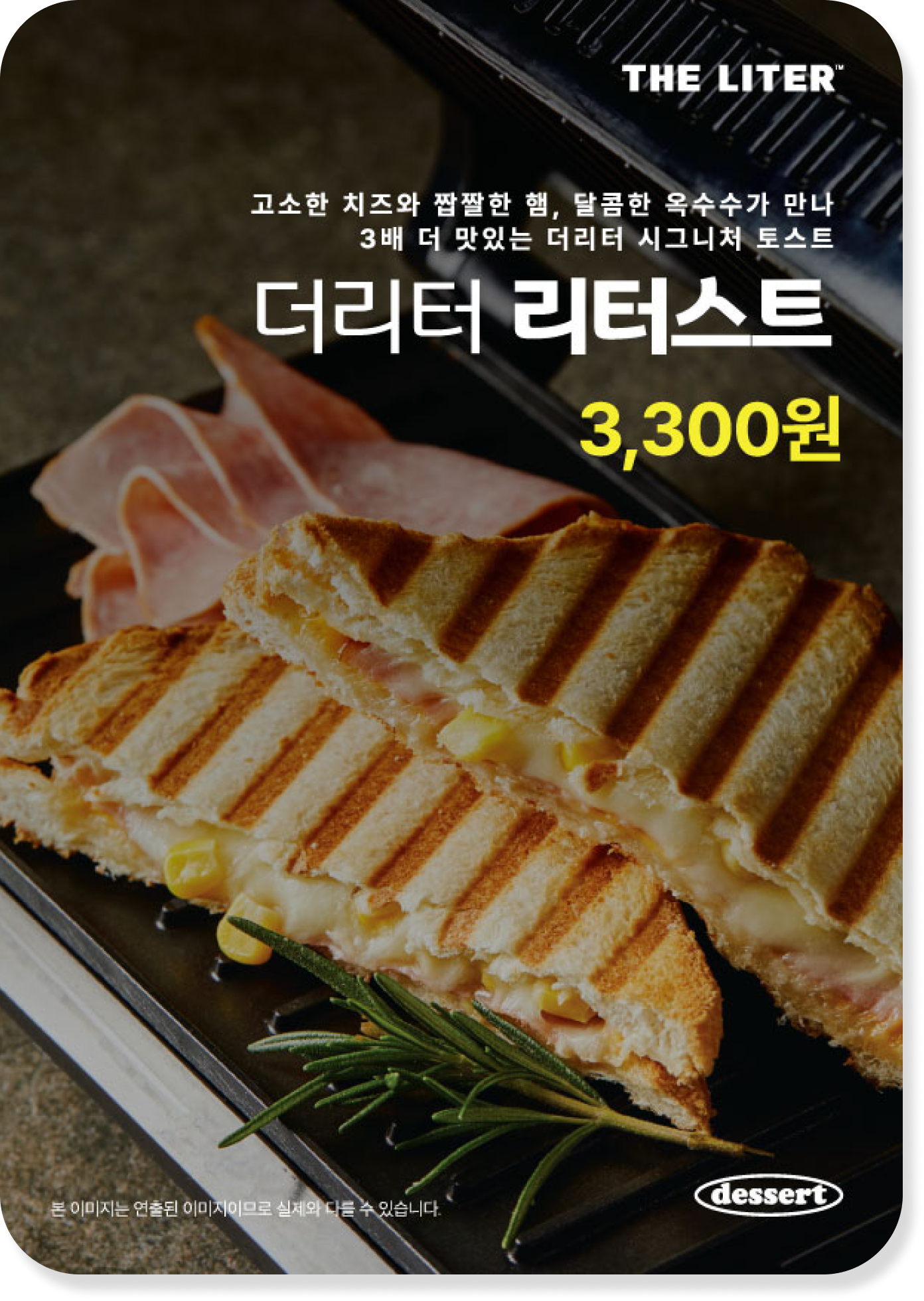 포스터5