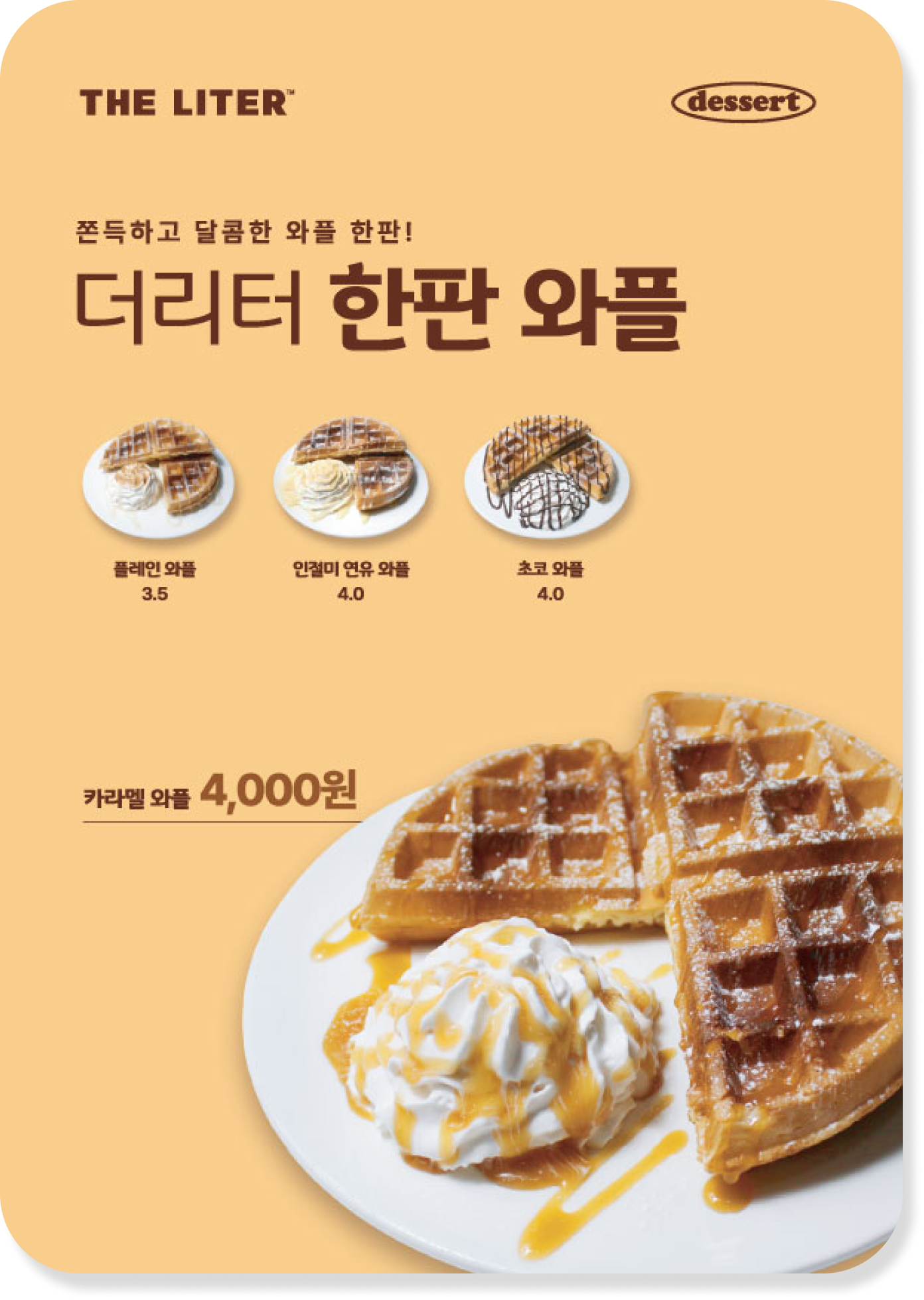 포스터3
