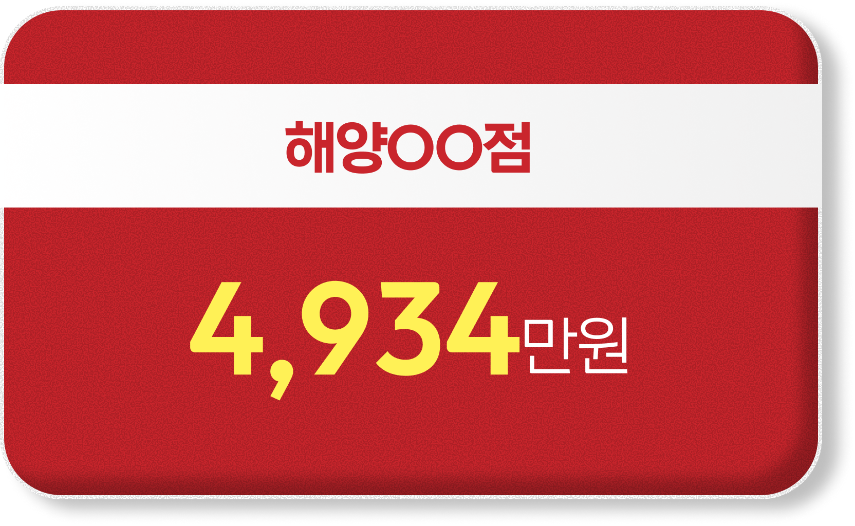 카드5