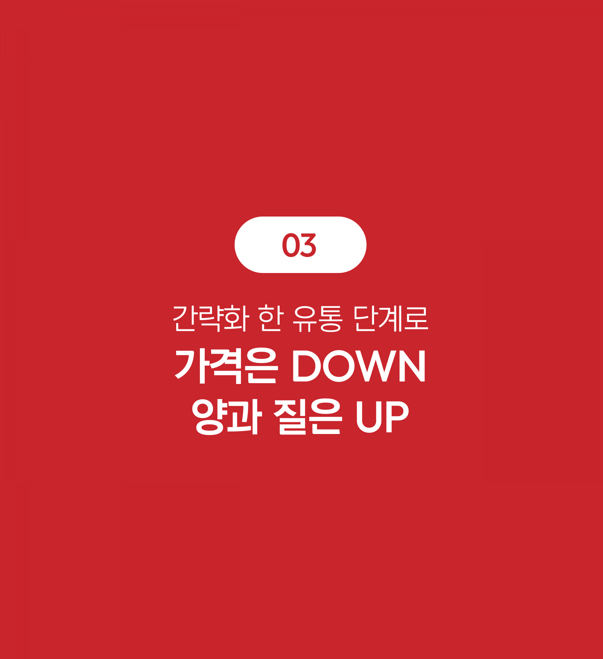 카드3 호버