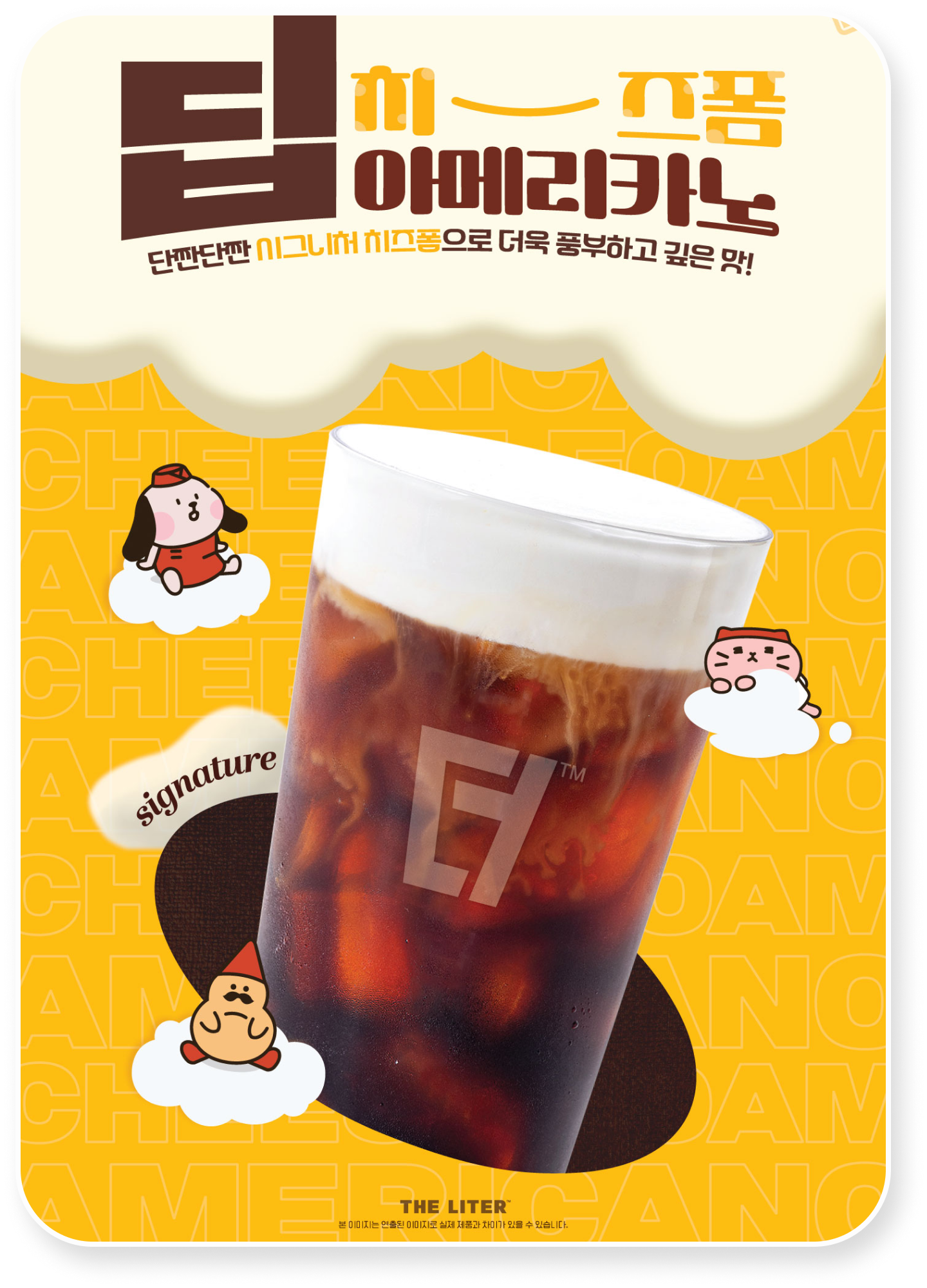 포스터2