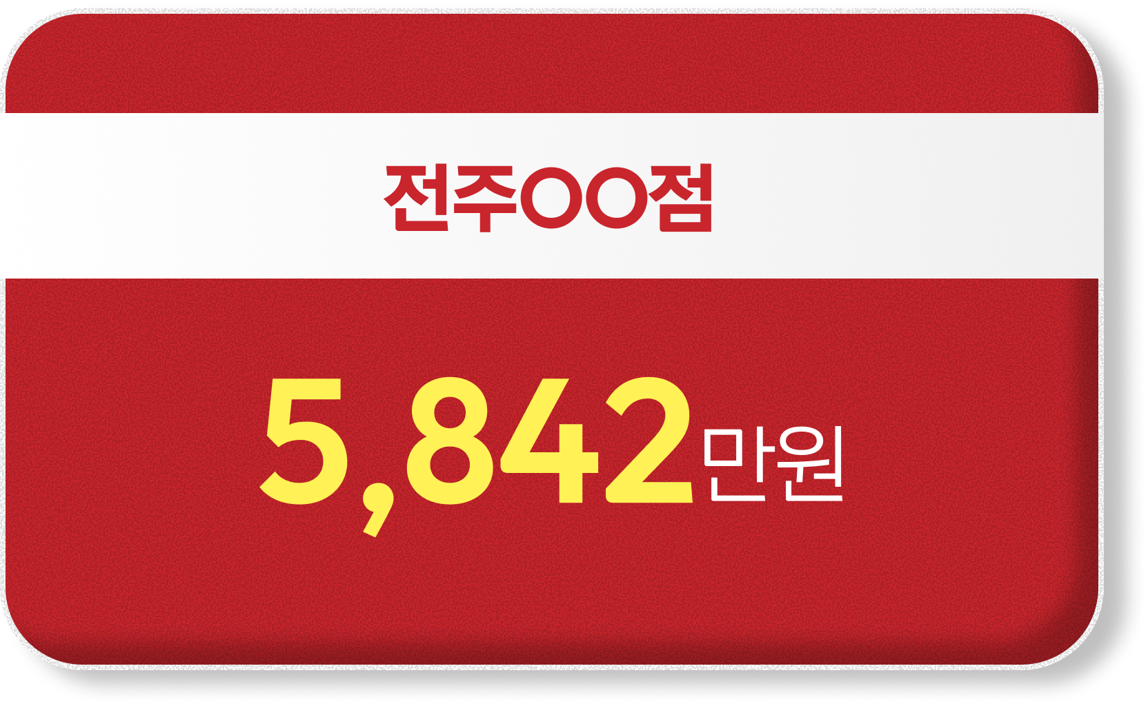 카드4