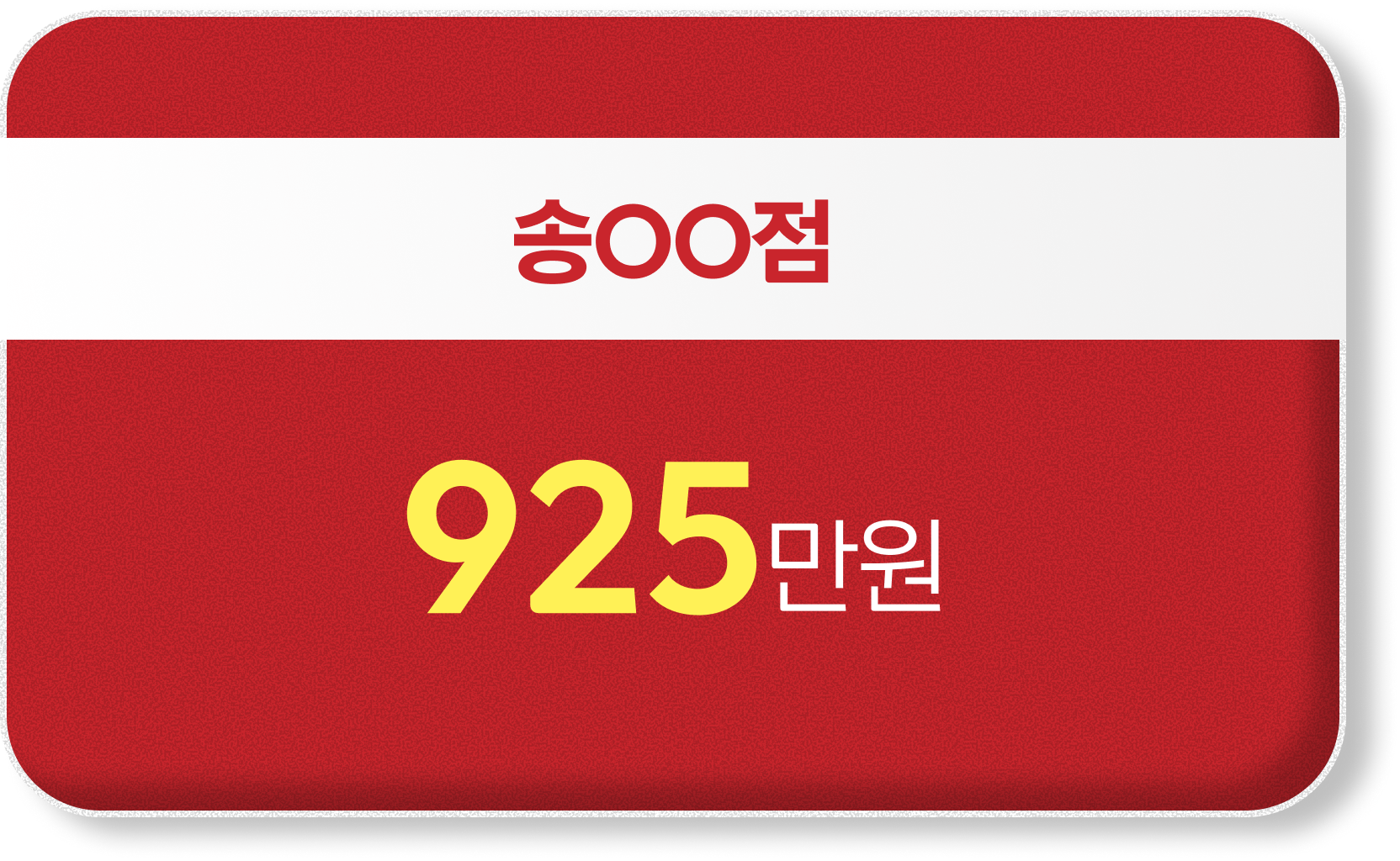 카드4