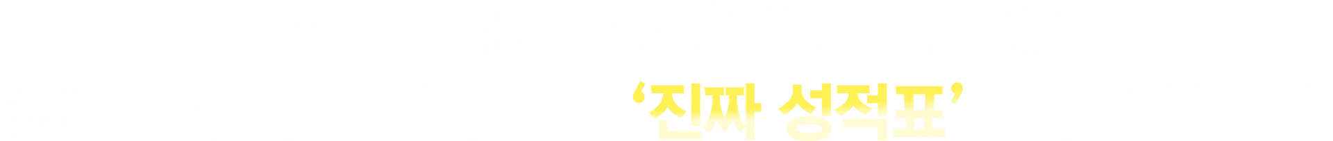 타이틀