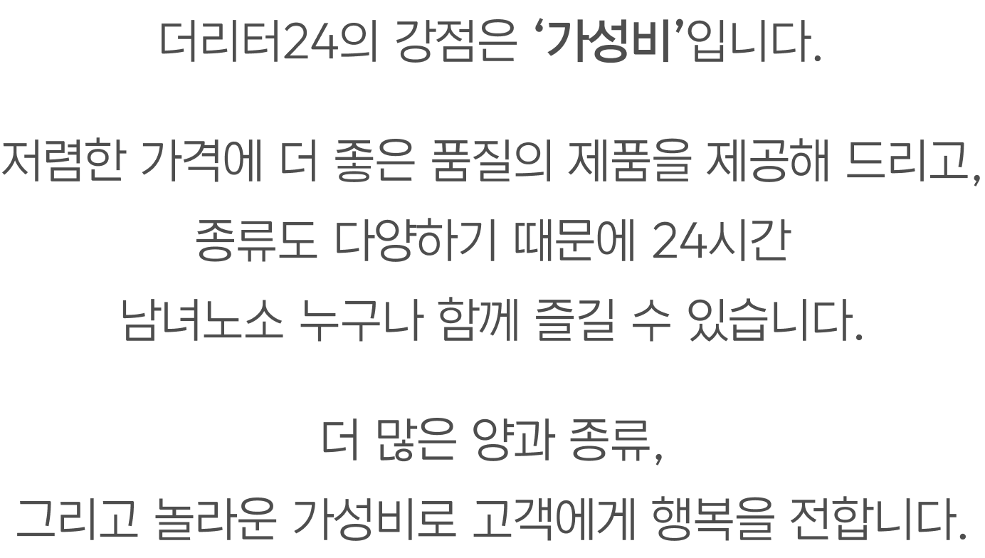 본문 텍스트