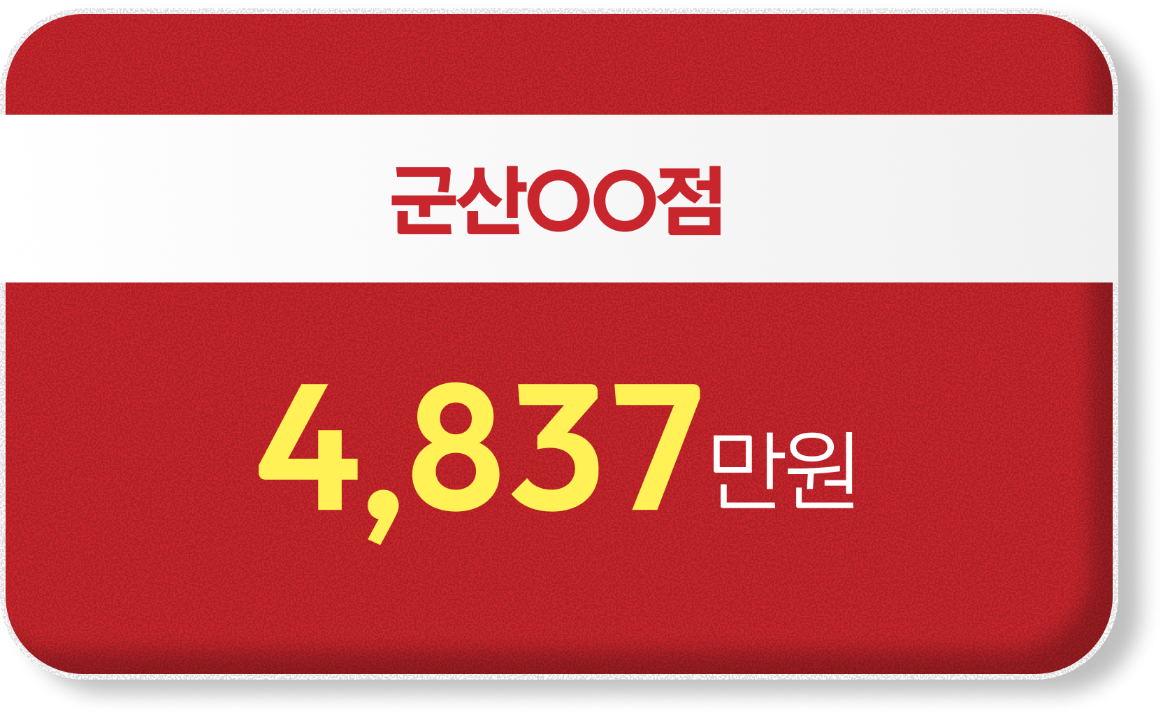 카드3