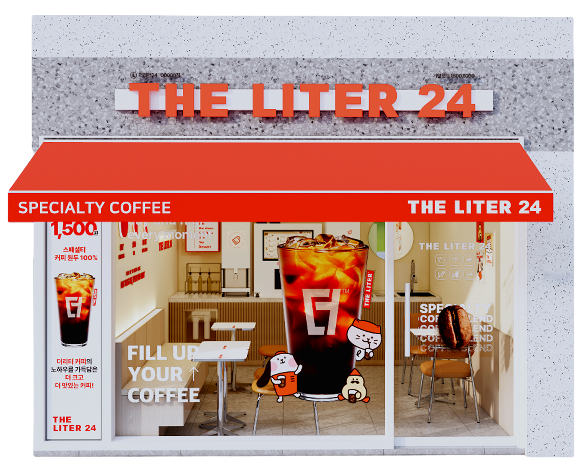 THE LITER 24 매장