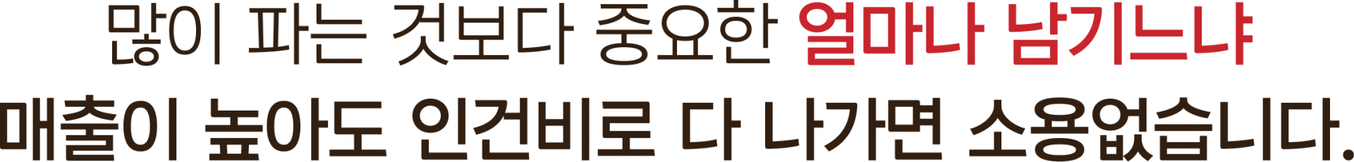 타이틀