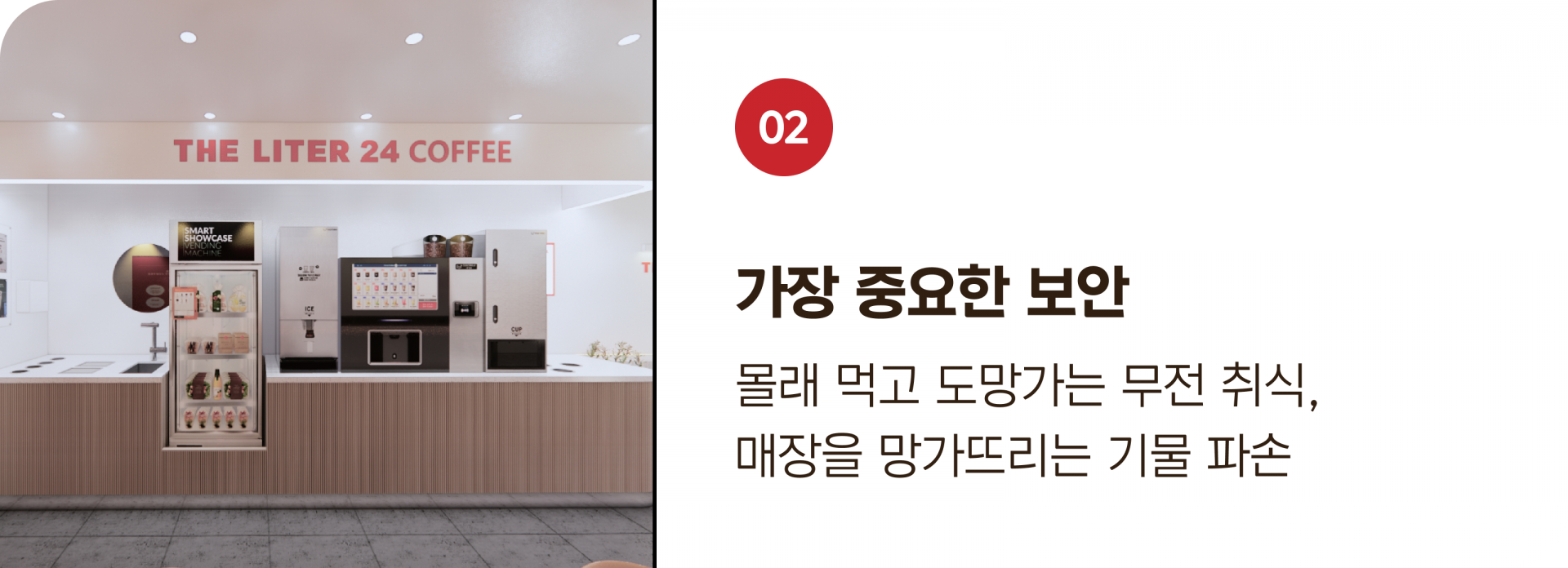 카드2 가장 중요한 보안