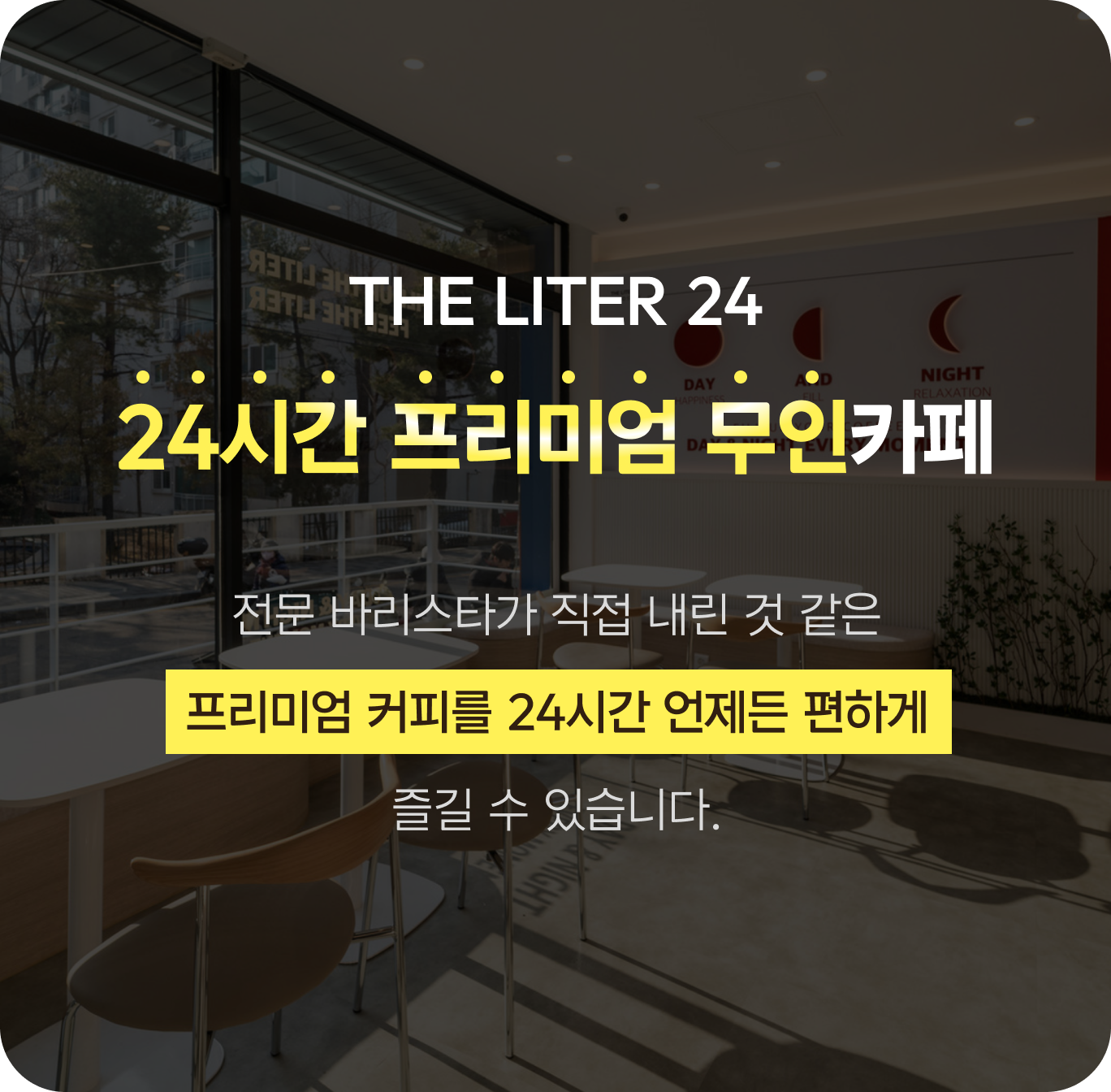 더리터 본문