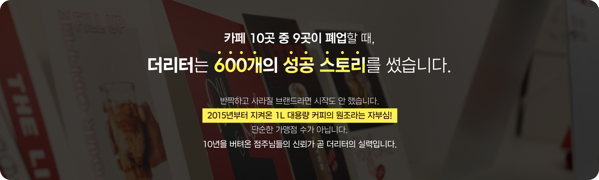 더리터 본문