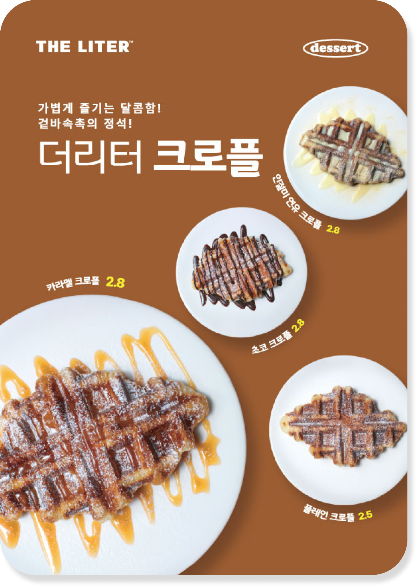 포스터4