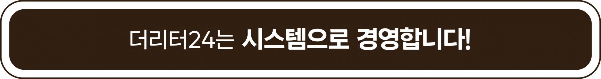 24oz 뱃지