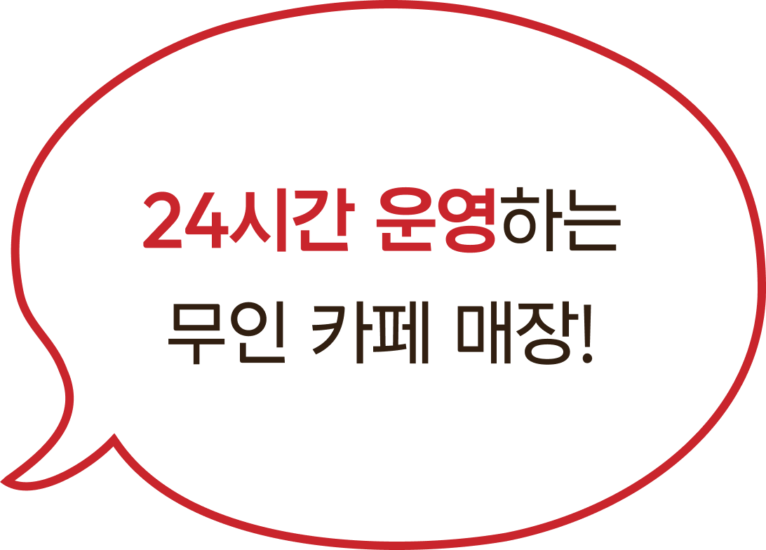말풍선