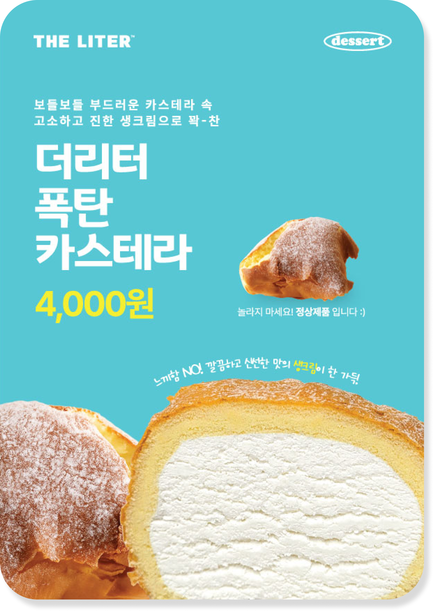 포스터6
