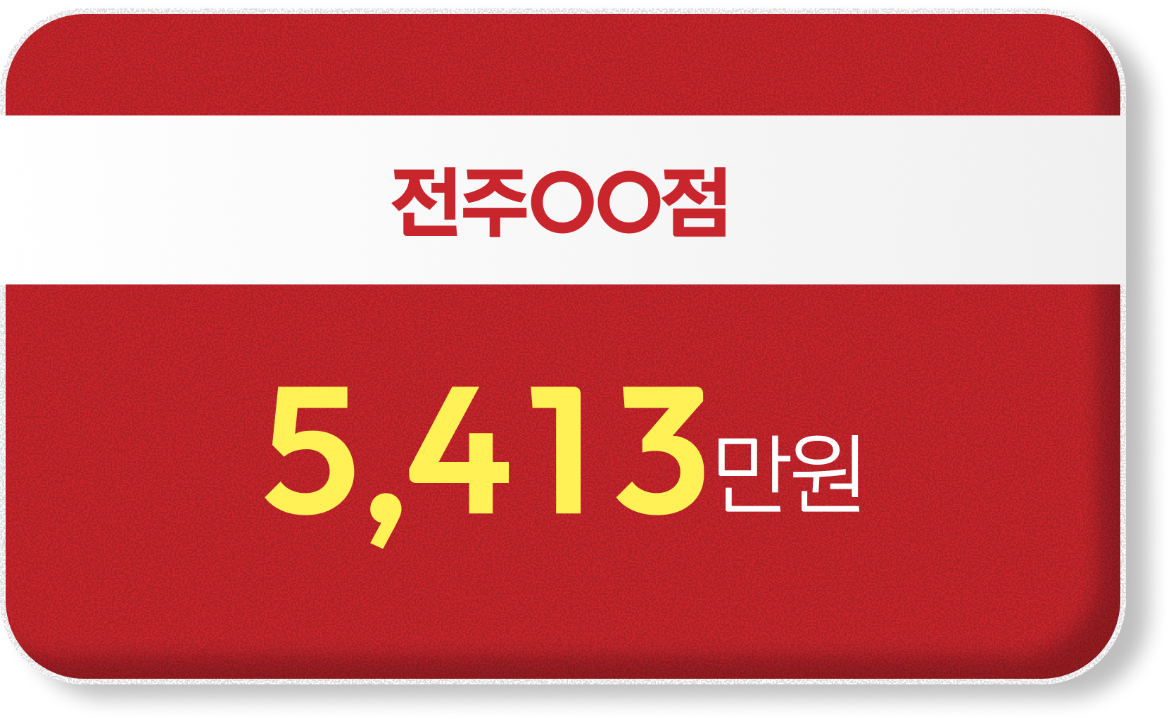카드2