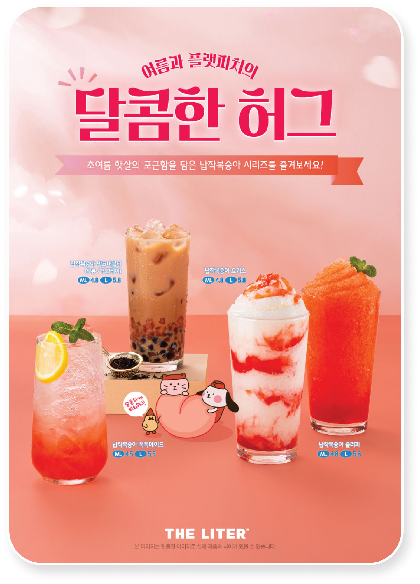 포스터3