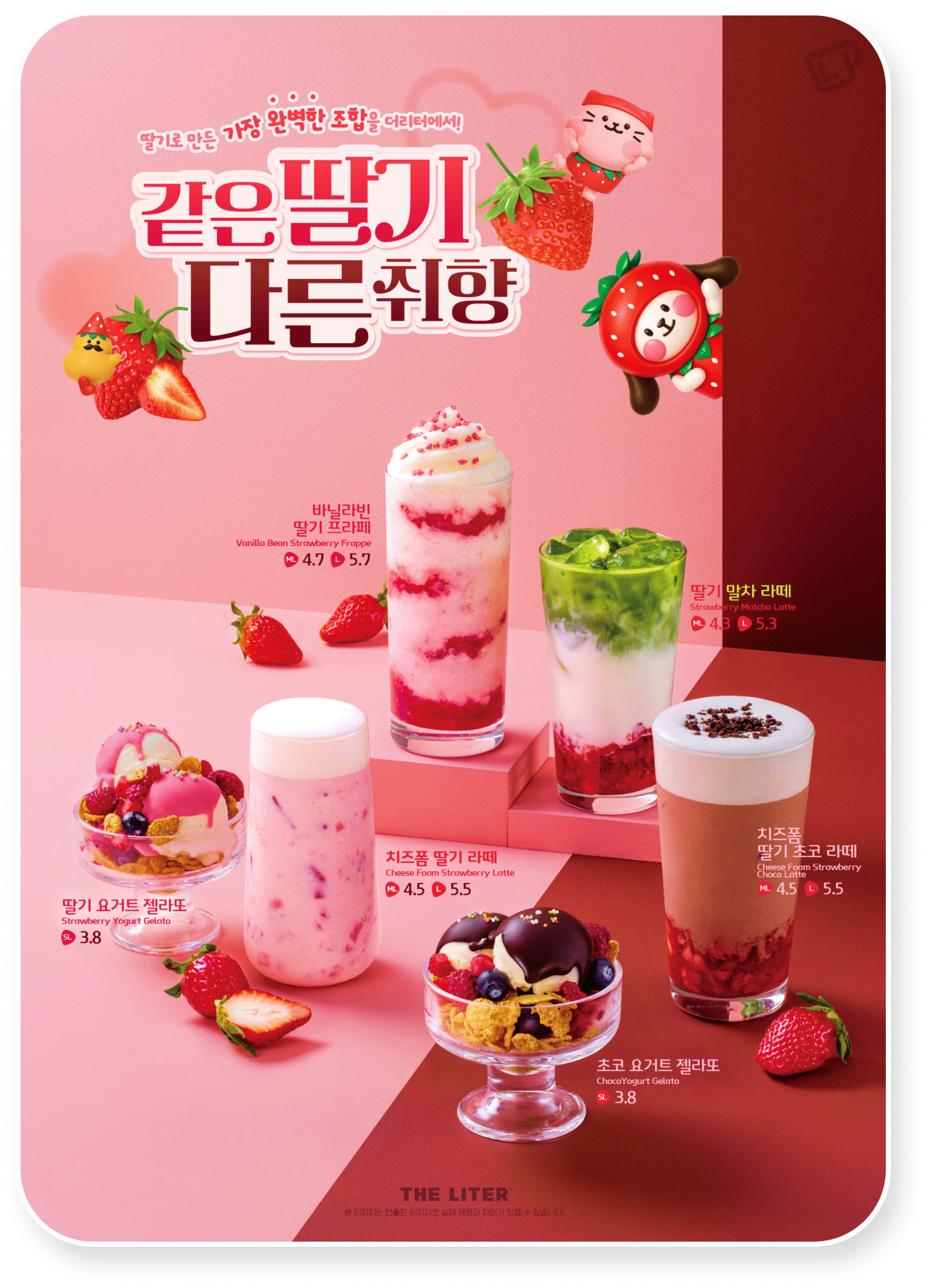 포스터8