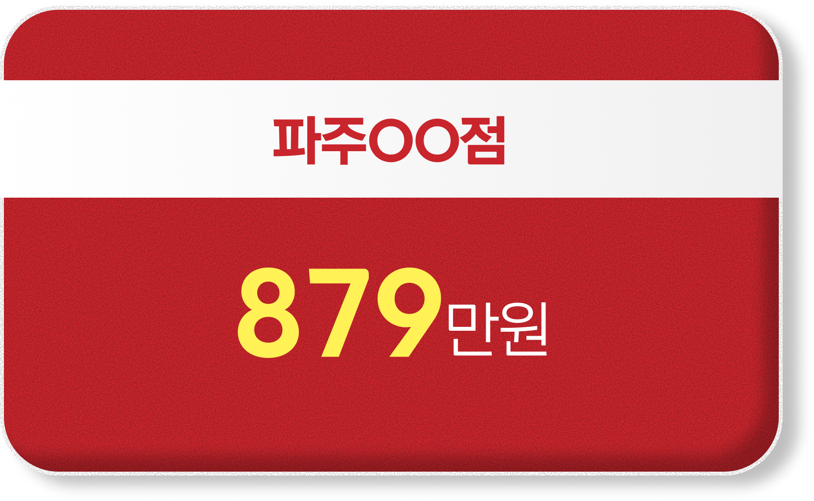 카드3