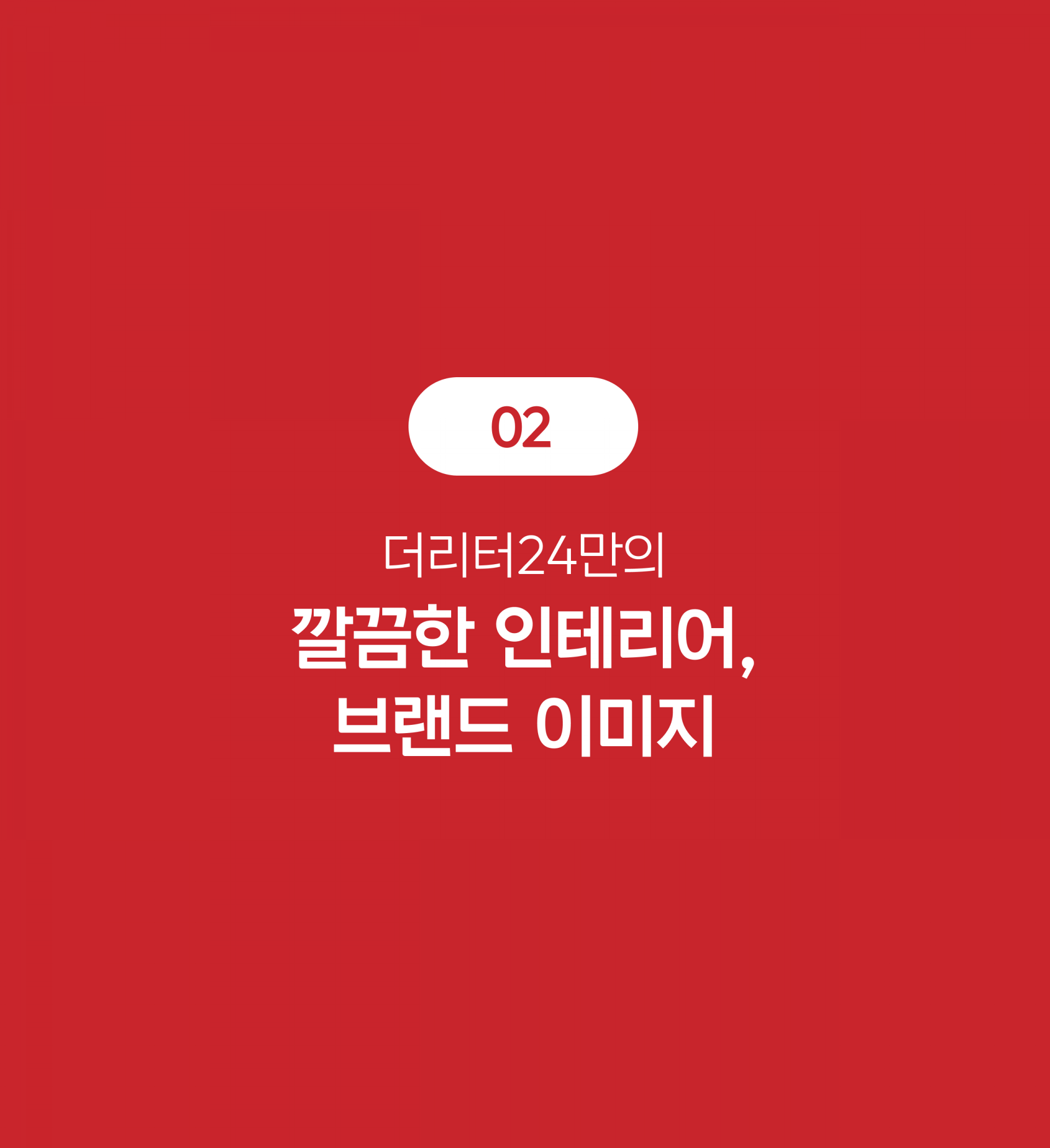 카드2 호버
