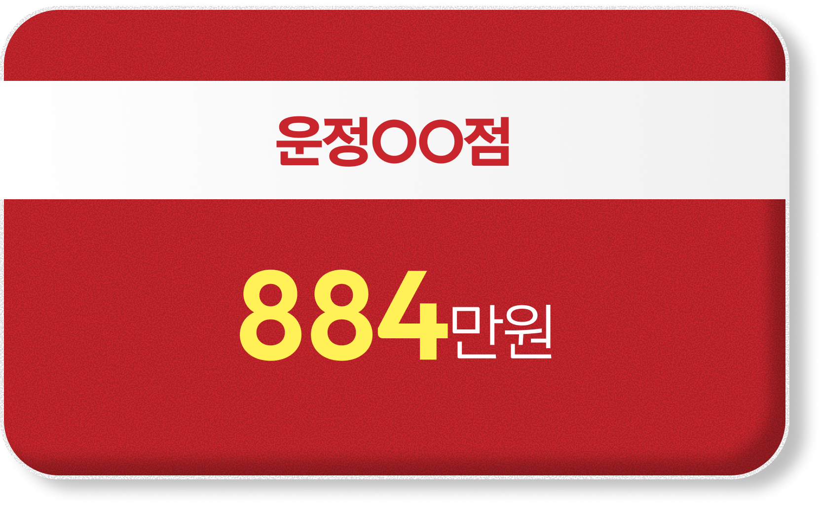카드5