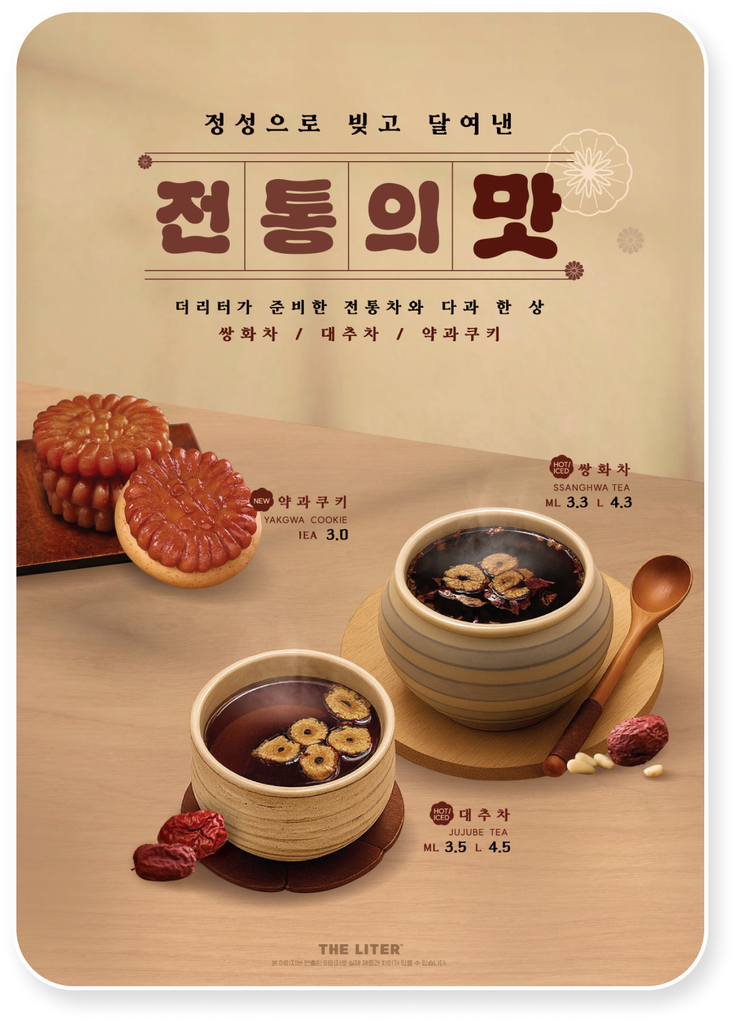 포스터7