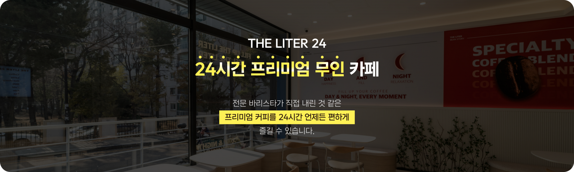 더리터 본문
