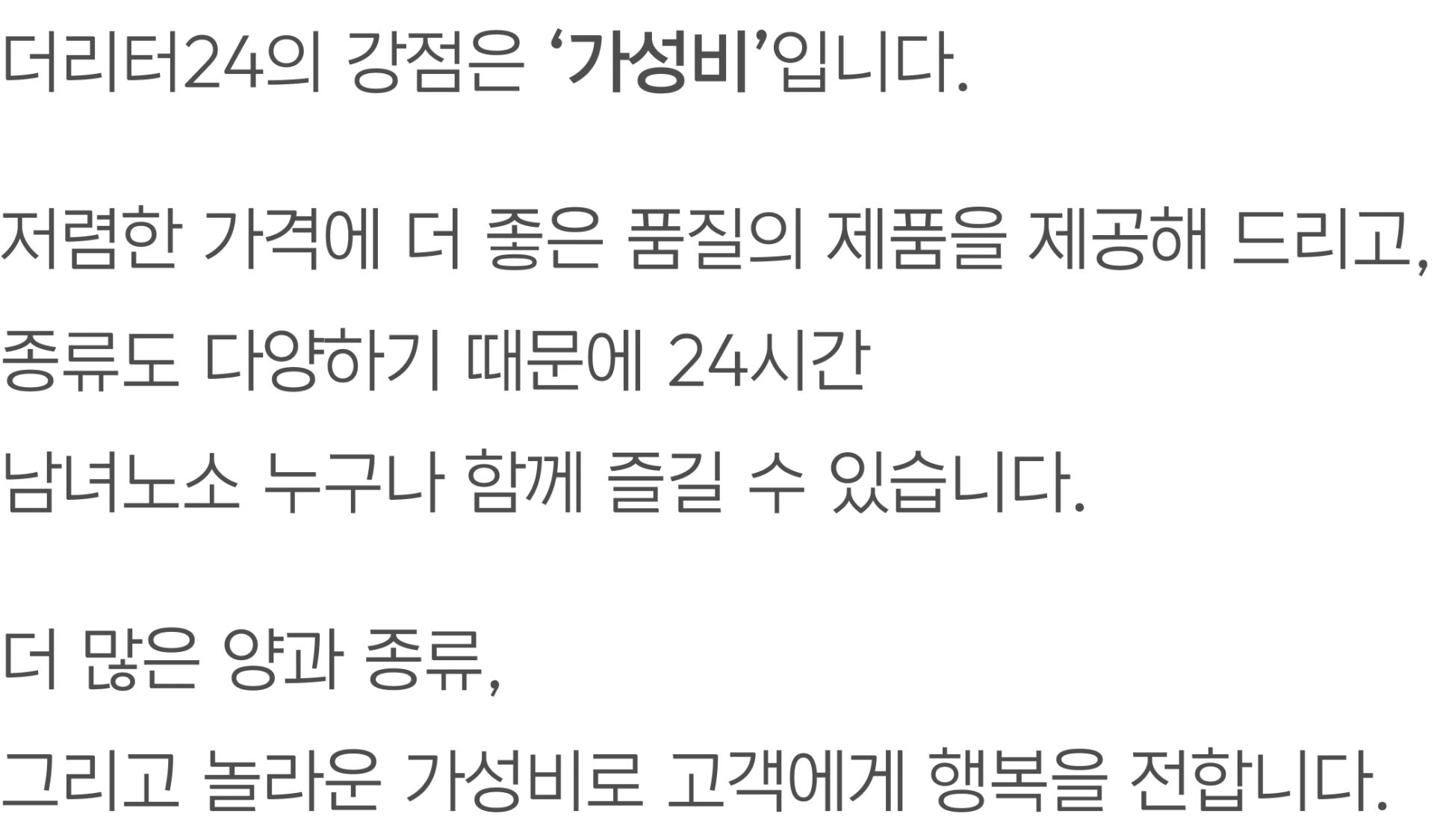 본문 텍스트