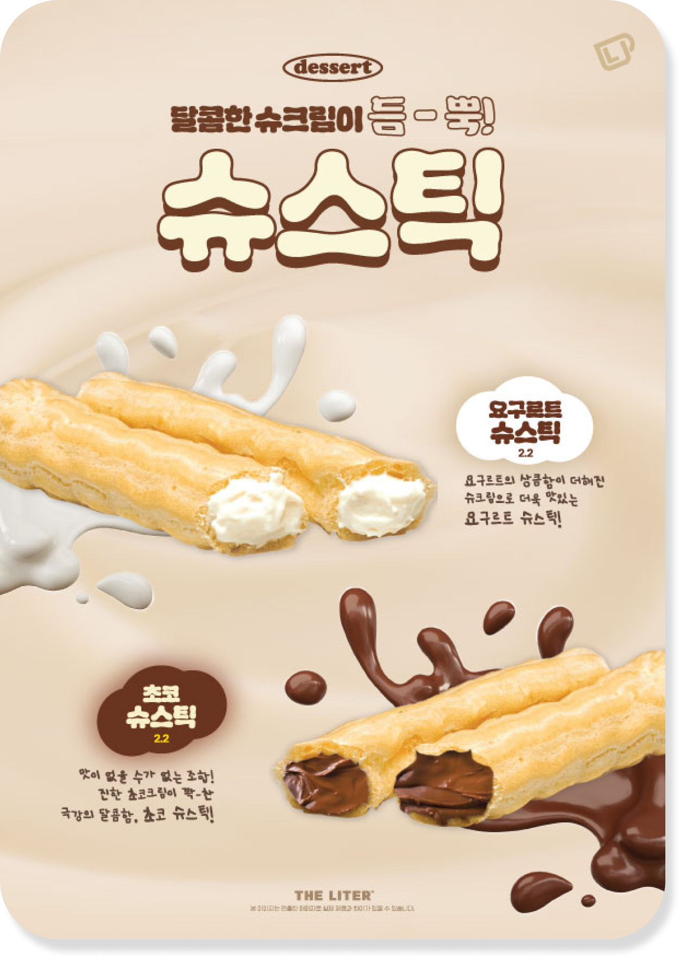 포스터1