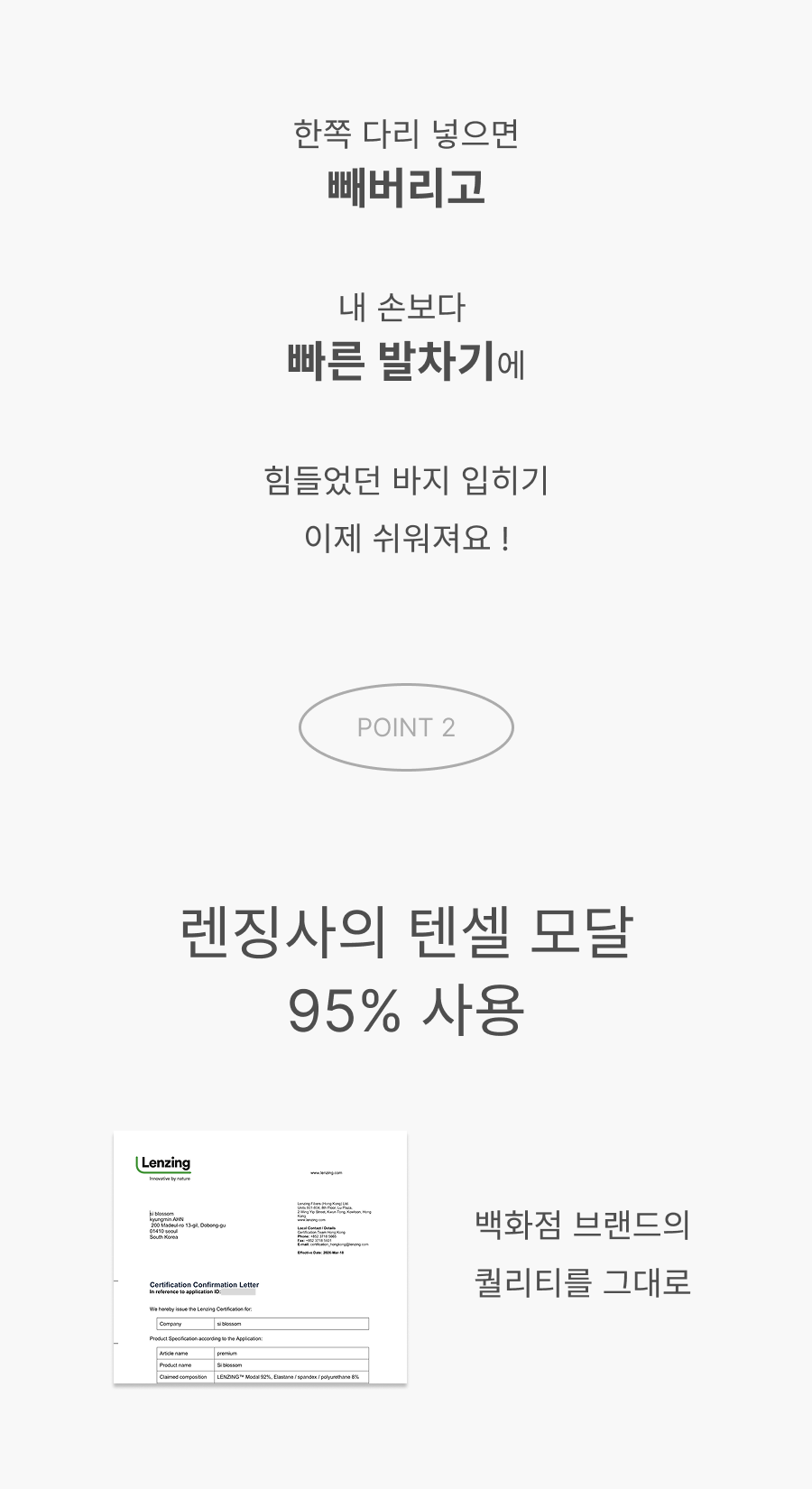 스르륵 우주복 - fw