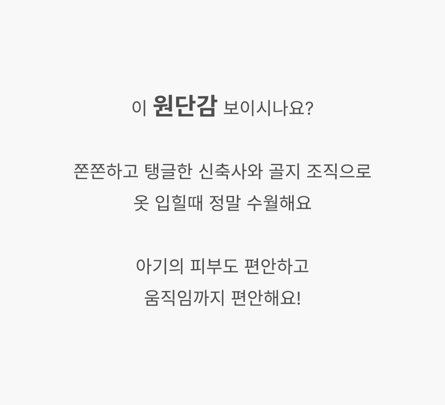스르륵 우주복 - fw