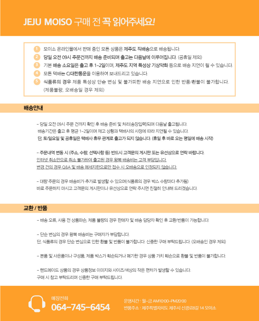제주 탐나는친구들 반팔 티셔츠 남녀공용 캐릭터 반팔티 커플룩 여름 데일리