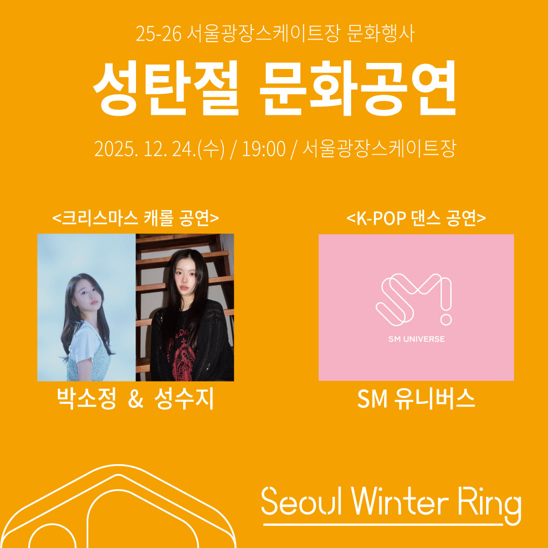 문화공연 안내.jpg