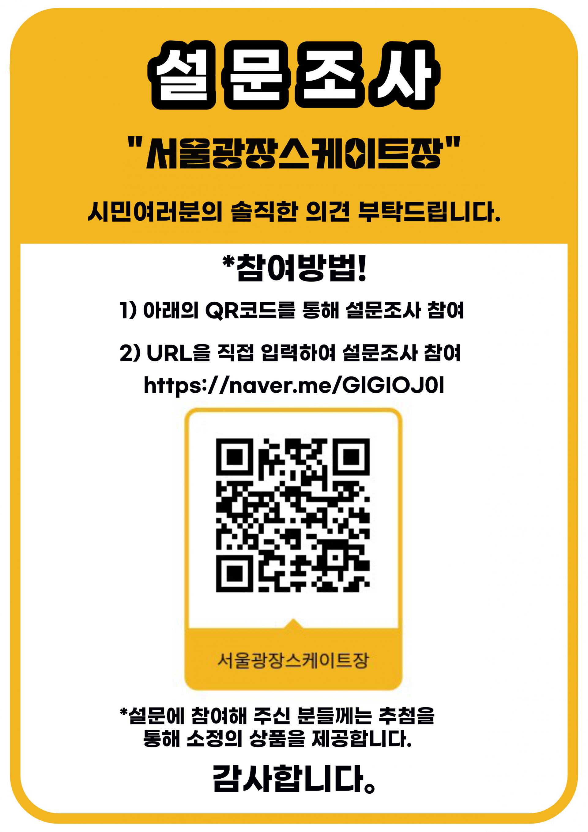 설문조사 출력양식.jpg