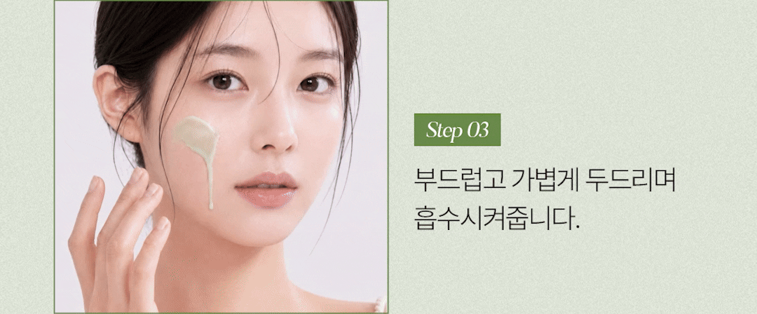 비밸런스 쑥 라떼 부스터