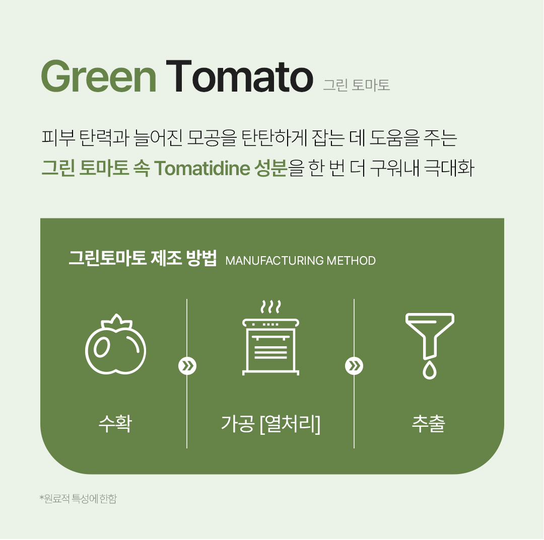 비밸런스 쑥 극세사 마스크