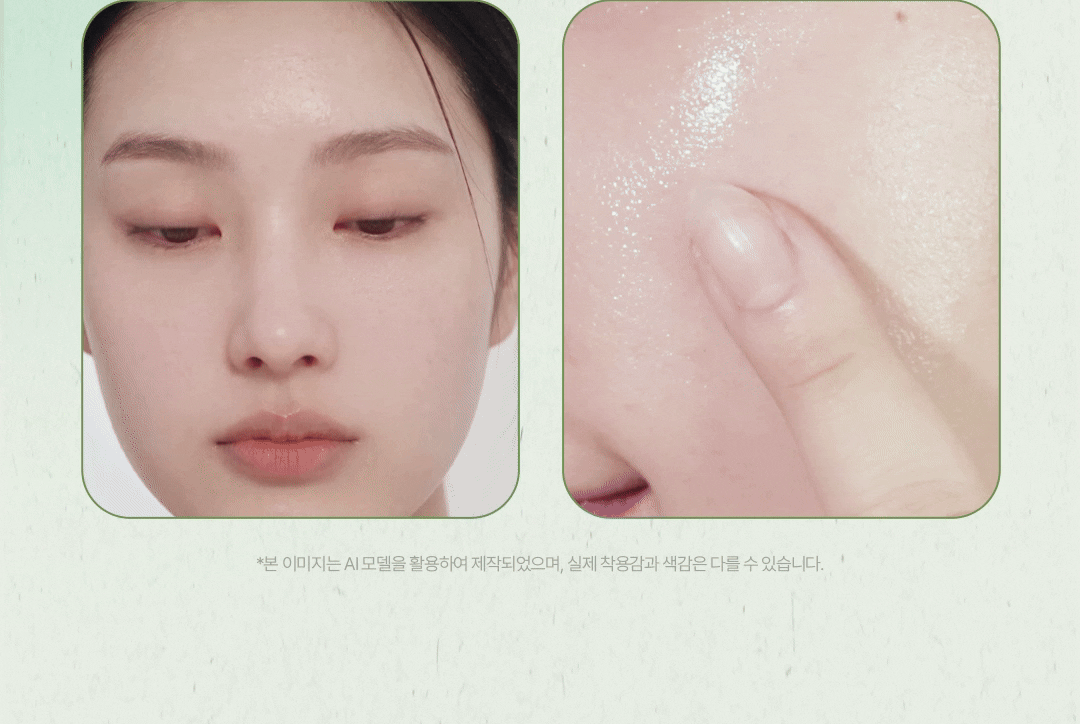 비밸런스 쑥 카밍 젤 클렌저