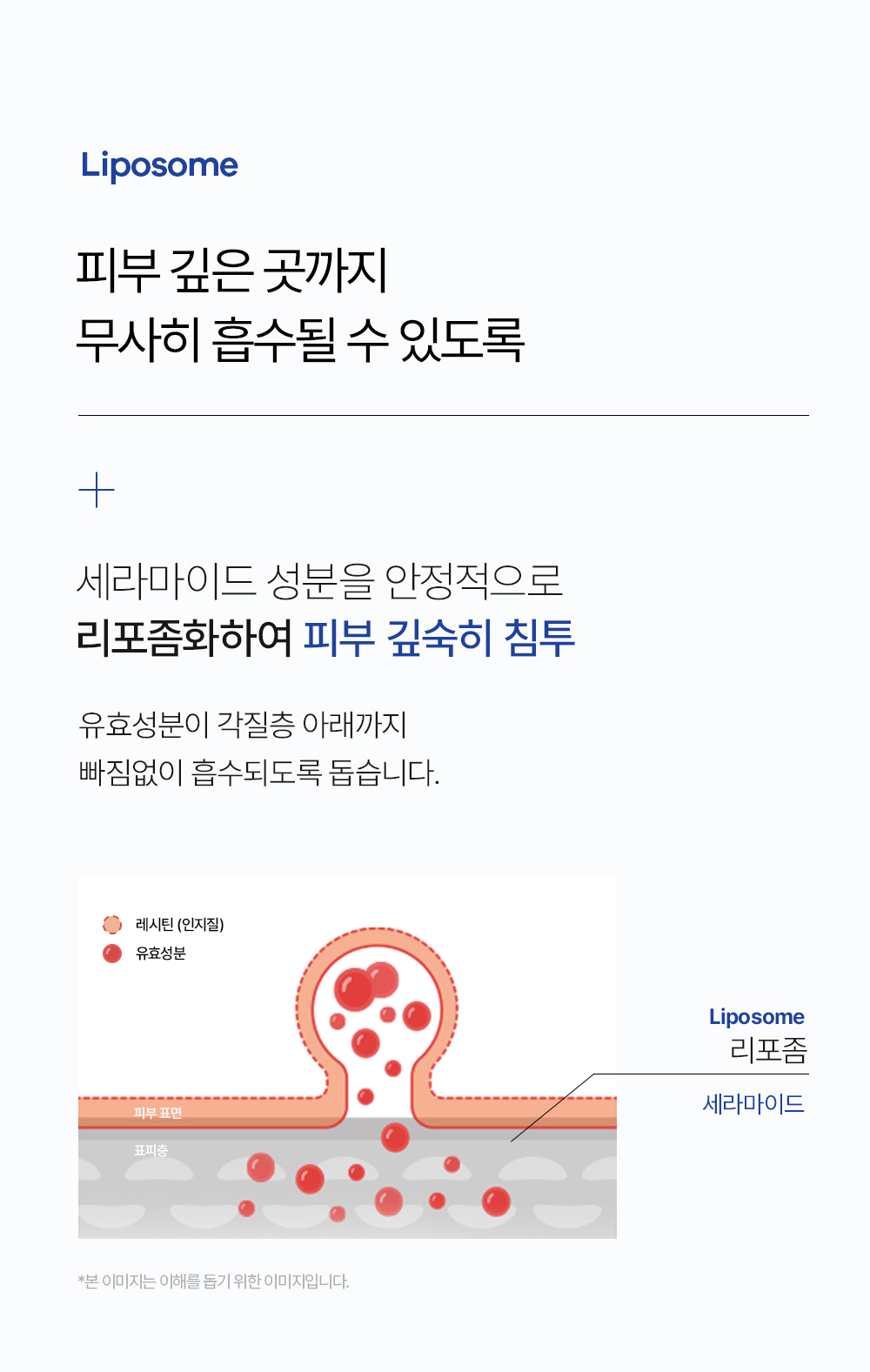 비밸런스 프로 B5 극세사 마스크팩