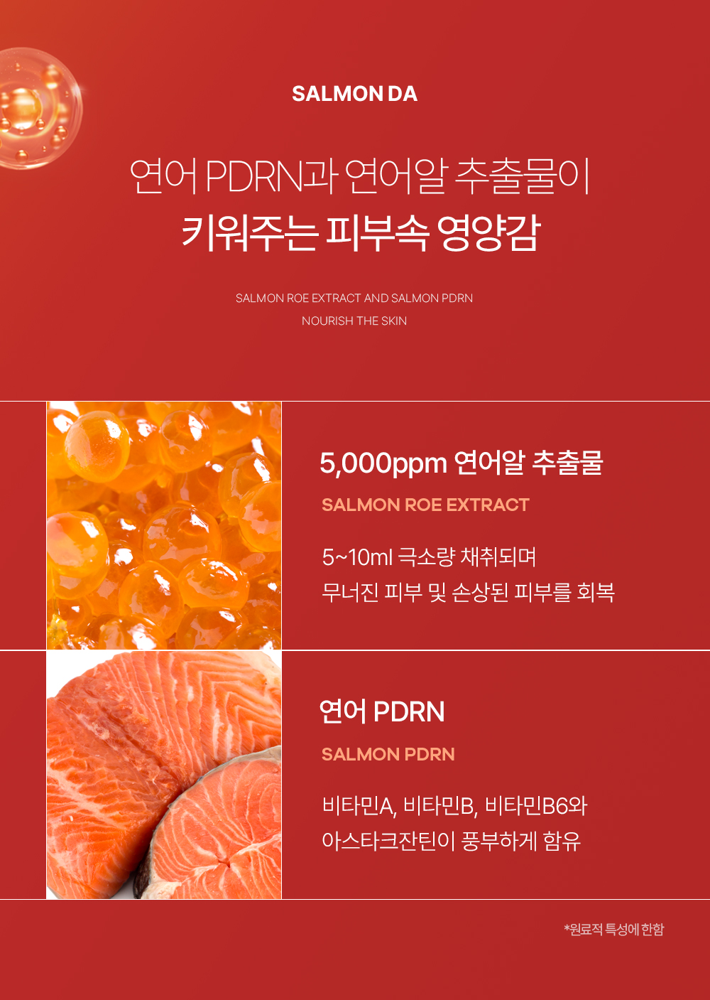 비밸런스 극세사 마스크팩 5개입
