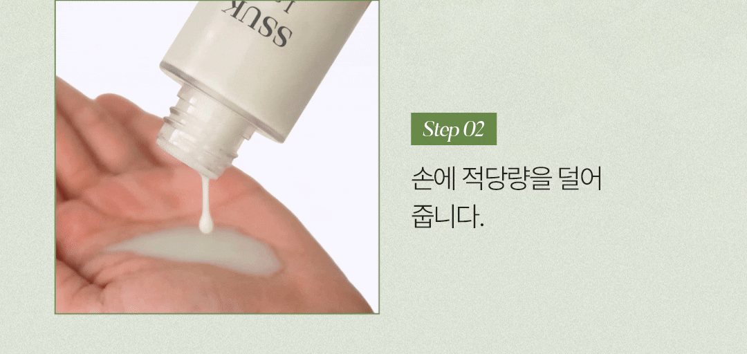 비밸런스 쑥 라떼 부스터