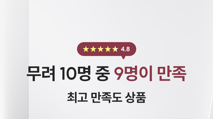 무선 고데기