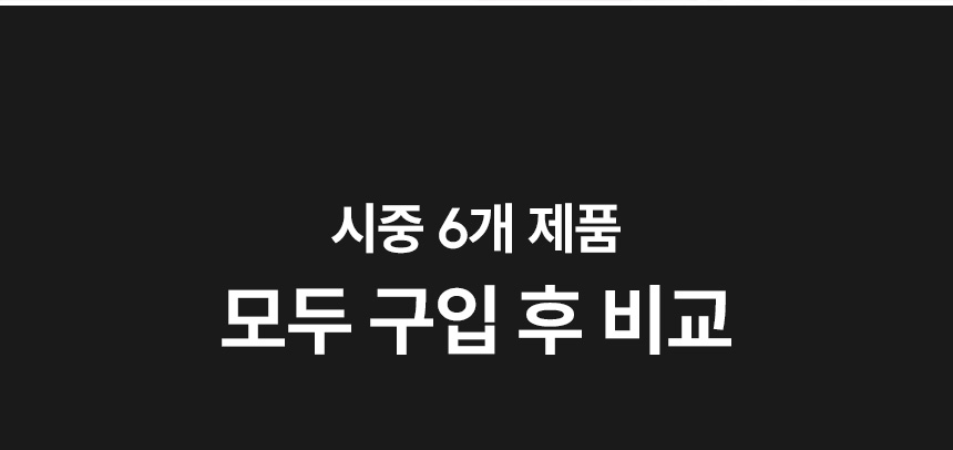 무선 고데기