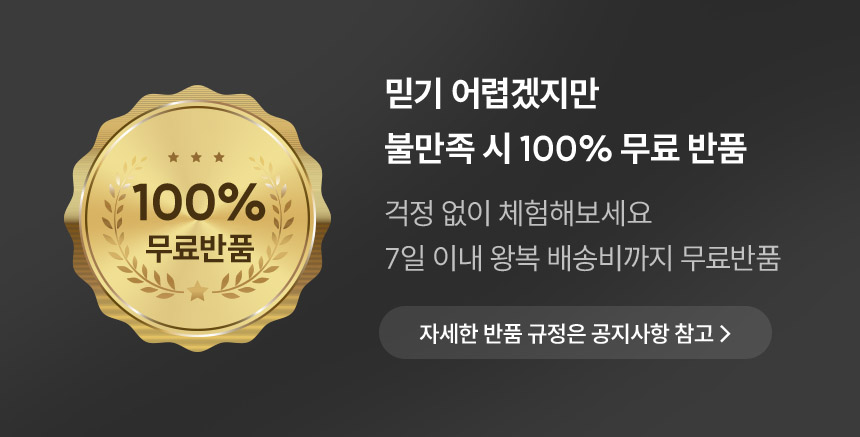 무선 고데기