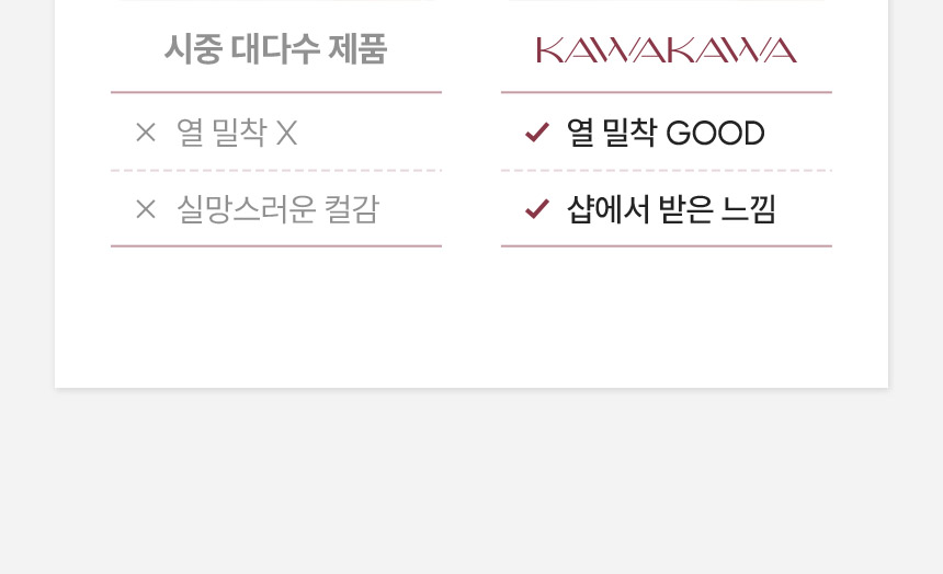 무선 고데기