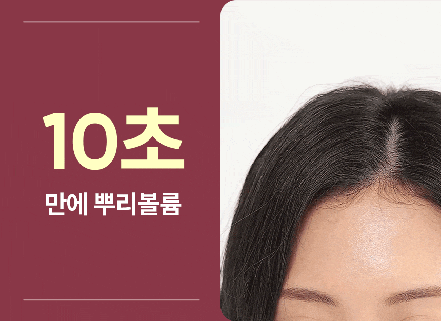 무선 고데기