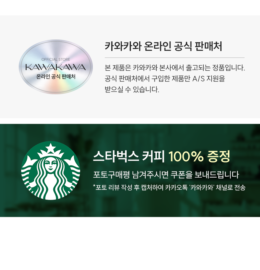 페이셜 홈 스파