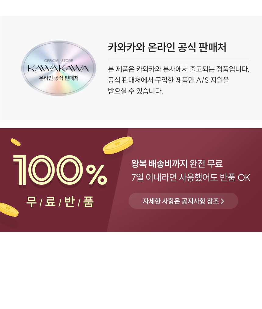 무선 고데기